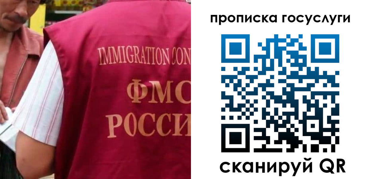 временная регистрация гарантия в Среднеуральске