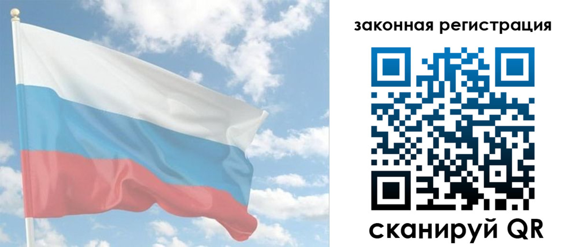купить прописку в Среднеуральске