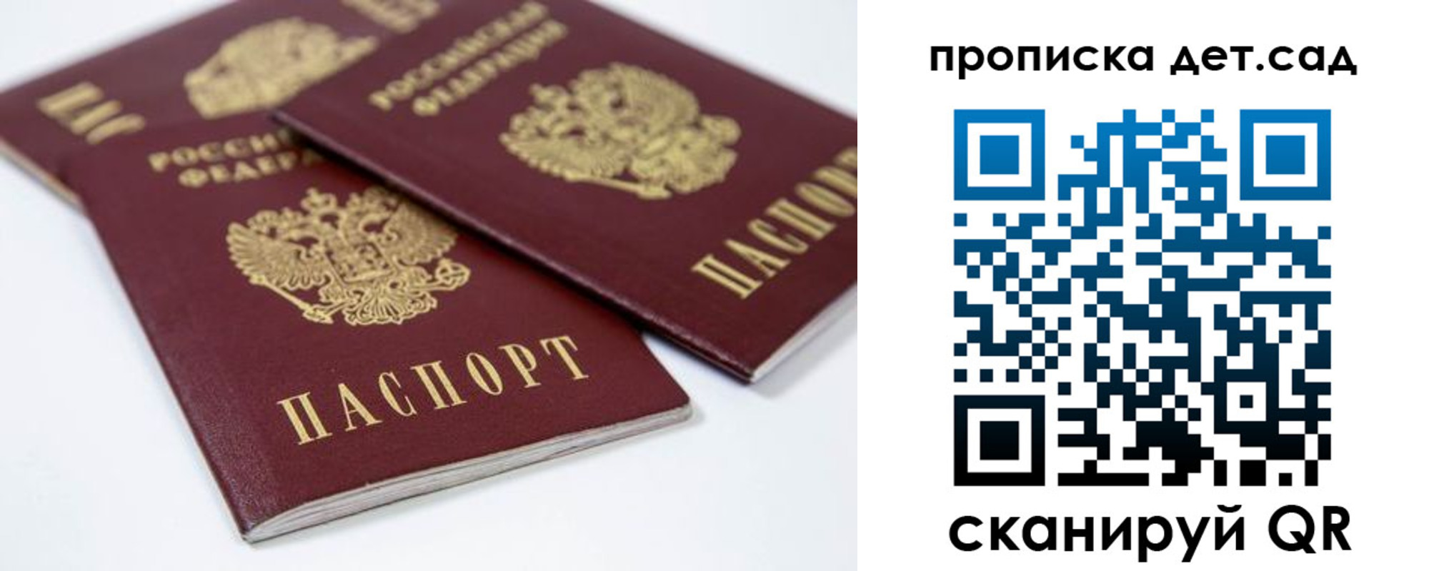 временная регистрация надежно в Среднеуральске