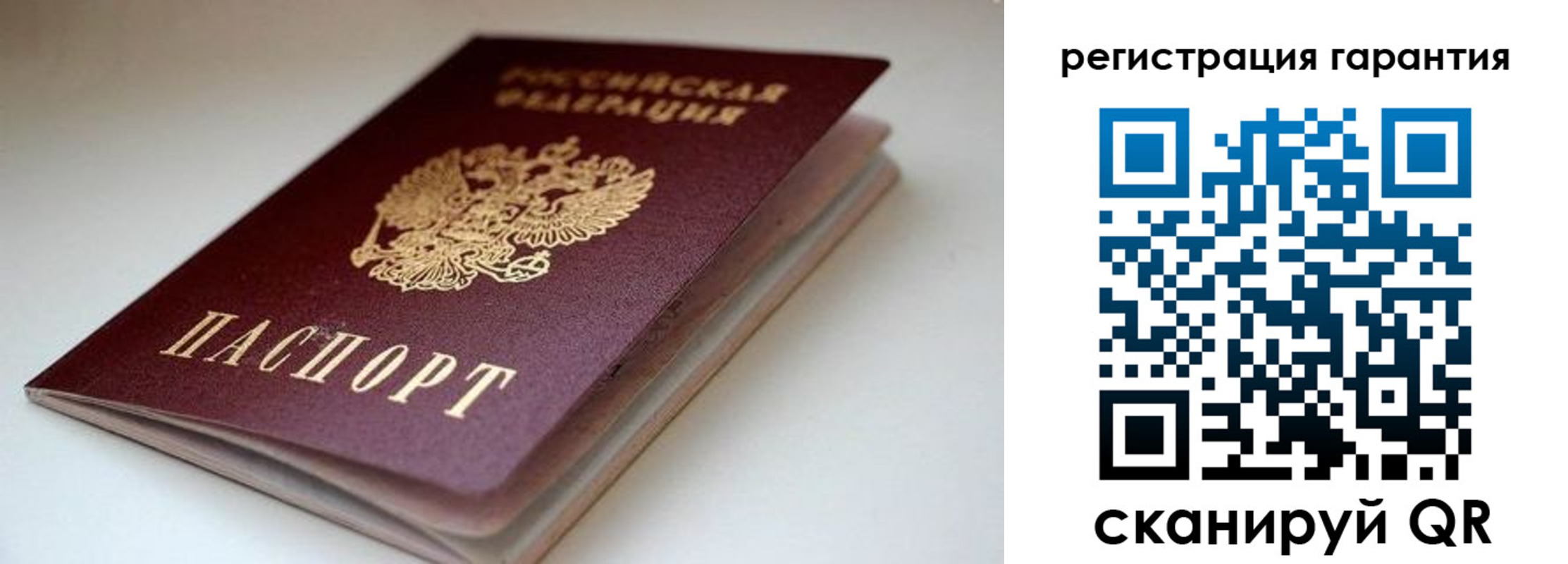 регистрация для школы в Среднеуральске