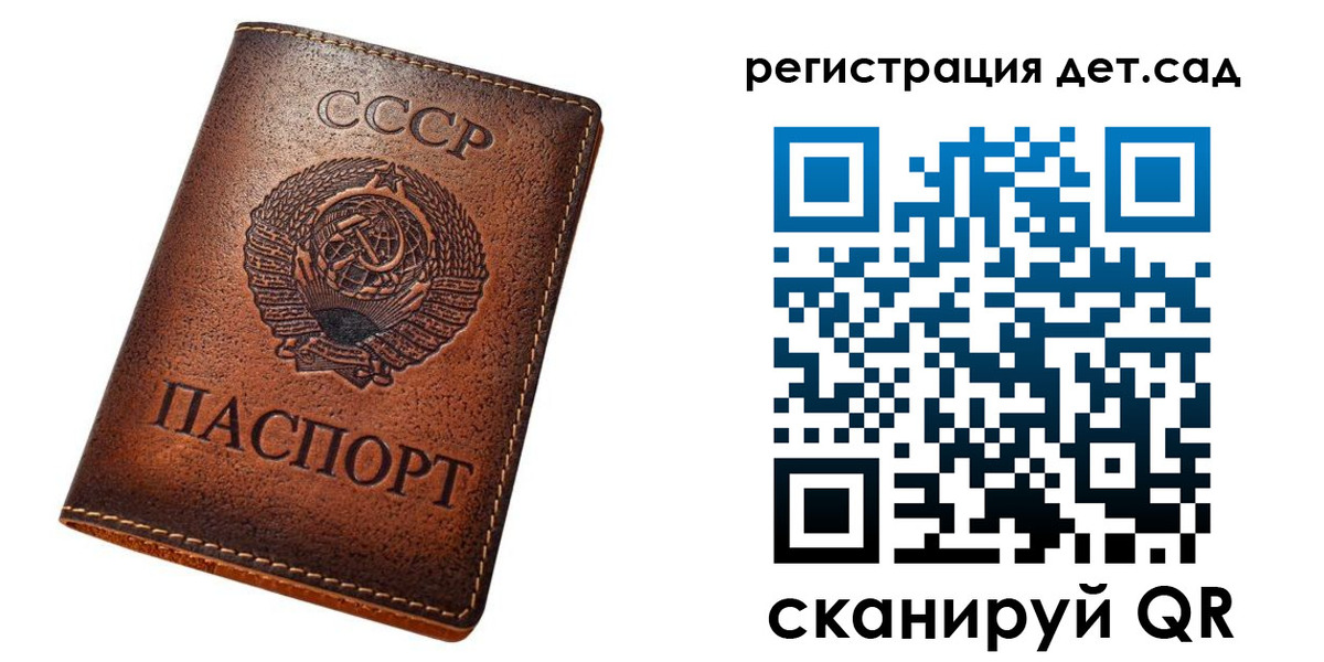 прописка гарантия в Среднеуральске