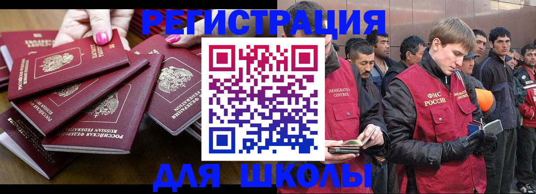 временная регистрация в квартире в Среднеуральске
