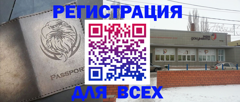 временная прописка в Среднеуральске