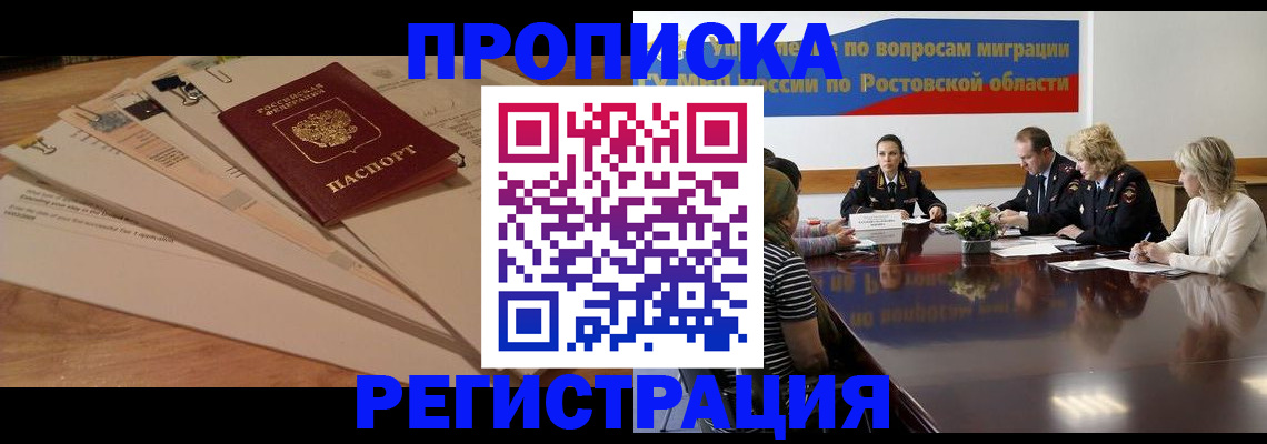 пропишу в квартире в Среднеуральске