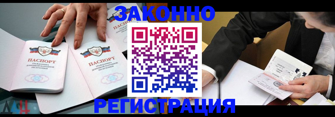 прописка иностранных граждан в Среднеуральске