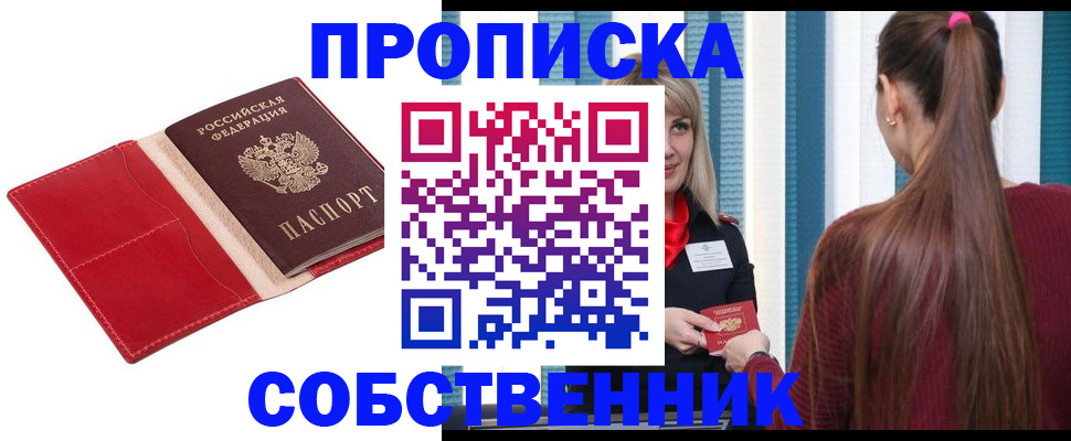 регистрация в Среднеуральске