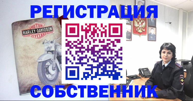 купить прописку в Среднеуральске