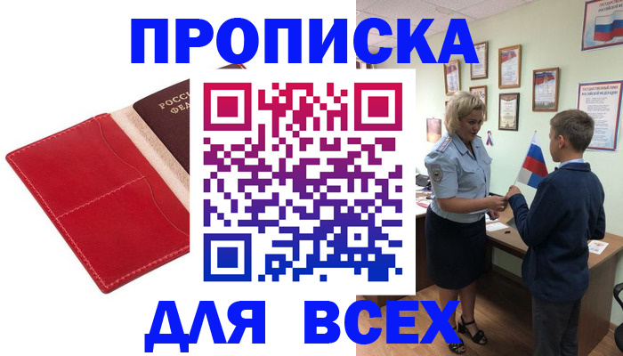 где прописаться в Среднеуральске