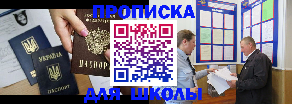 прописка регистрация в Среднеуральске